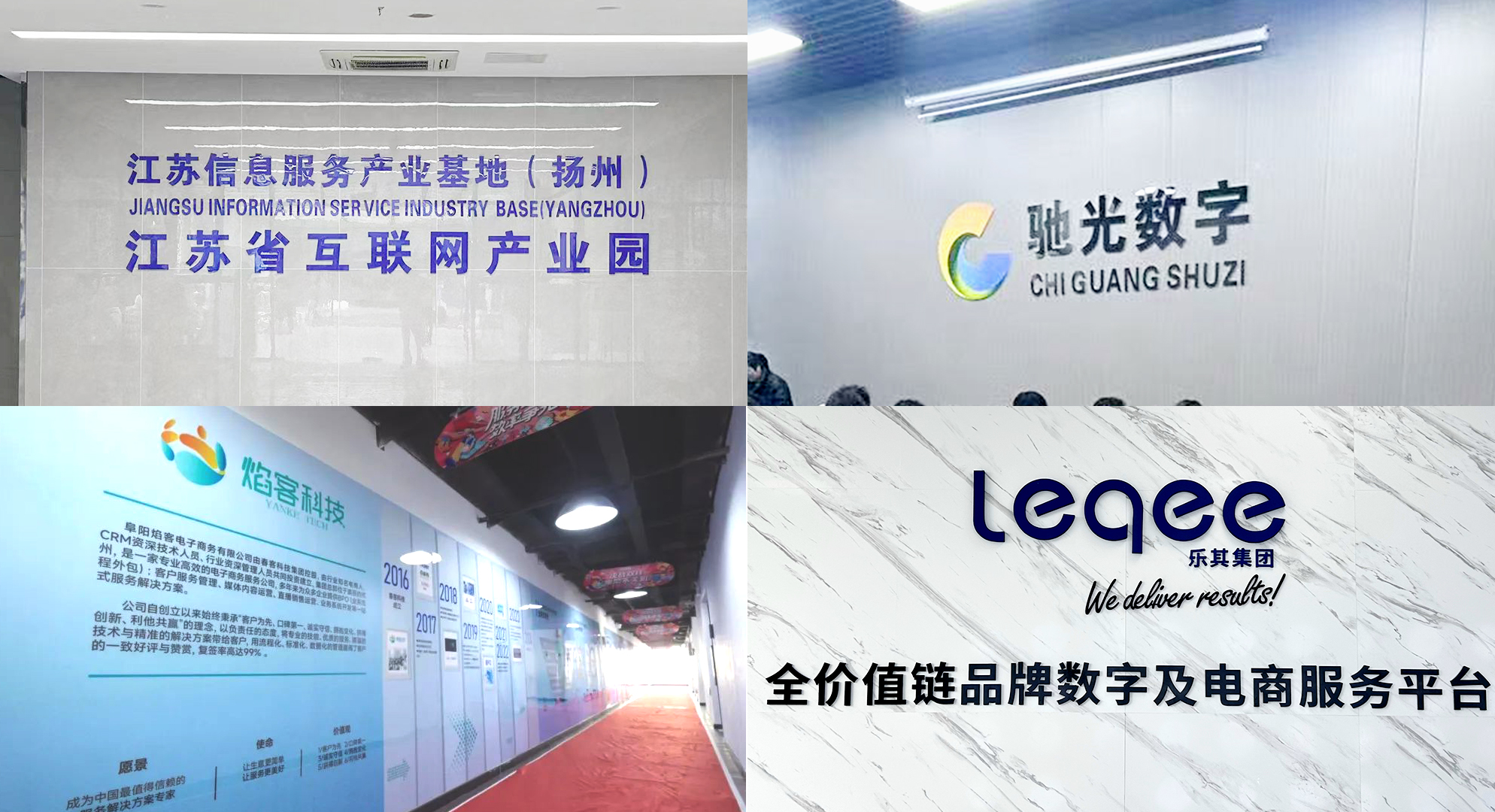 崗位教學實踐  產教協同育人 ——2022級跨境電子商務及現代物流管理專業崗位教學實踐紀實